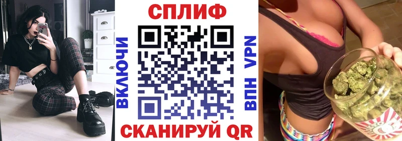 Наркошоп купить Галлюциногенные грибы  Мефедрон  ГАШИШ  НБОМе  КОКАИН  Сергач