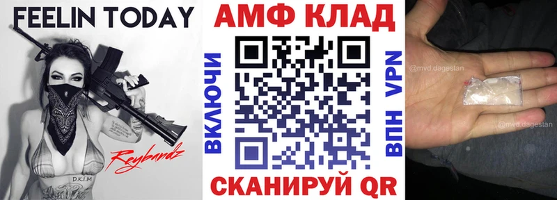 Купить закладки  Сергач  Amphetamine VHQ 
