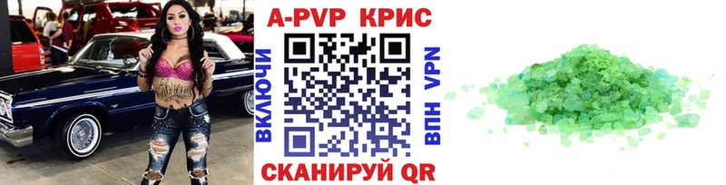 Alfa_PVP СК  Купить где  Сергач 