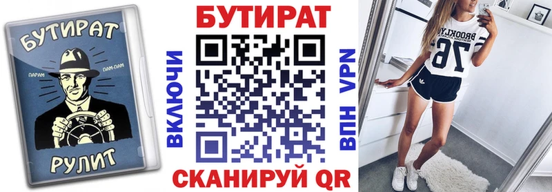 Бутират оксибутират  Купить  Сергач 