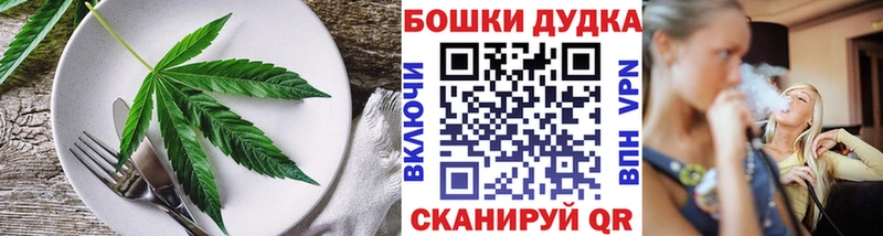 Купить закладки  Сергач  Cannafood марихуана 