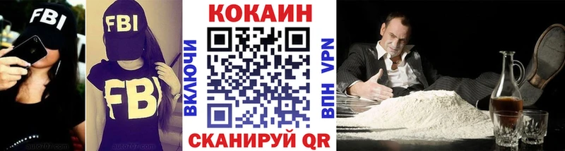 Купить закладки  Сергач  КОКАИН Эквадор 