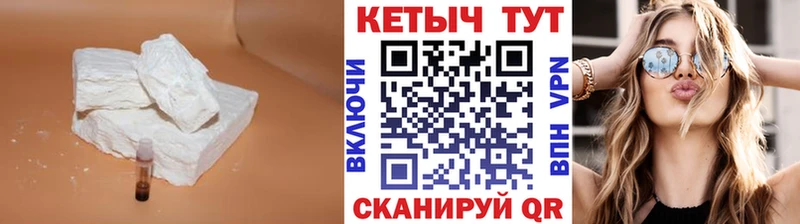 Купить где  Сергач  КЕТАМИН ketamine 