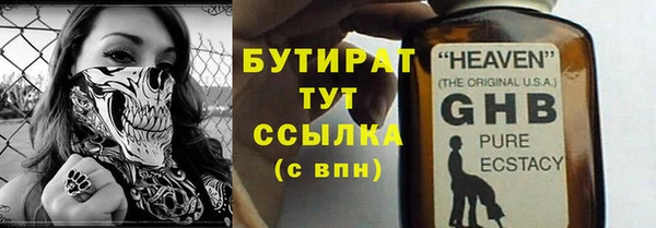 не бодяженный Наволоки