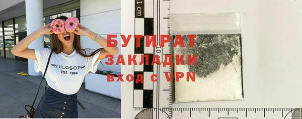 не бодяженный Наволоки