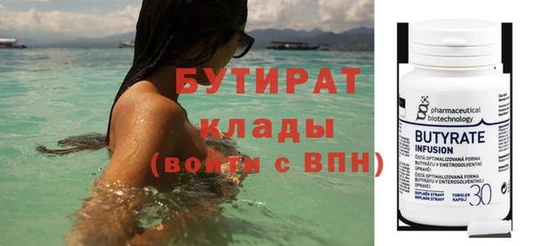 винт Надым