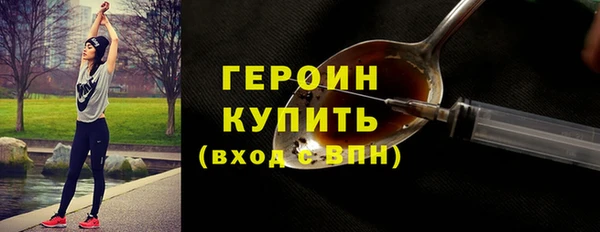 молекула духа Навашино