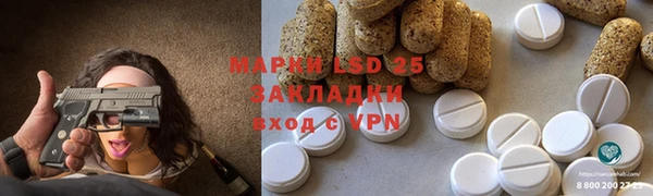молекула духа Навашино