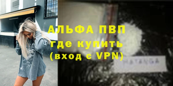 молекула духа Навашино