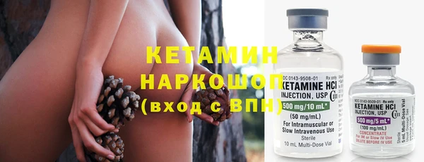 не бодяженный Наволоки