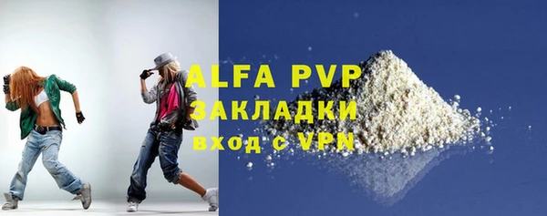 не бодяженный Наволоки