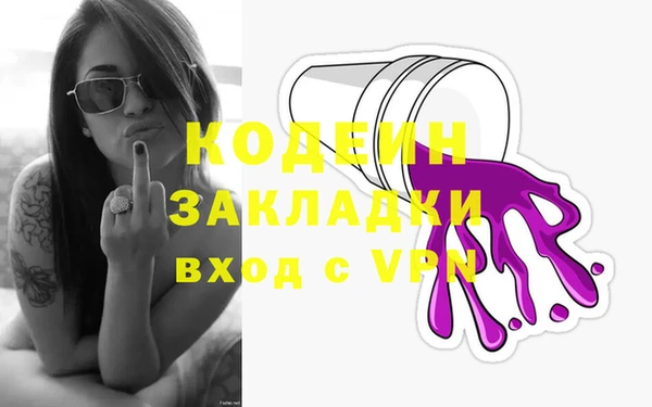 не бодяженный Наволоки