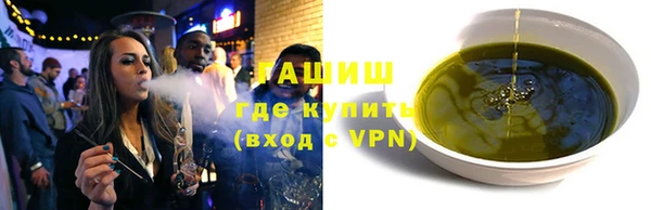 молекула духа Навашино