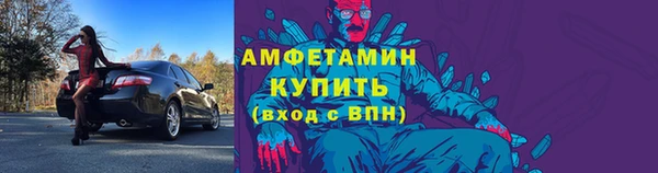 молекула духа Навашино