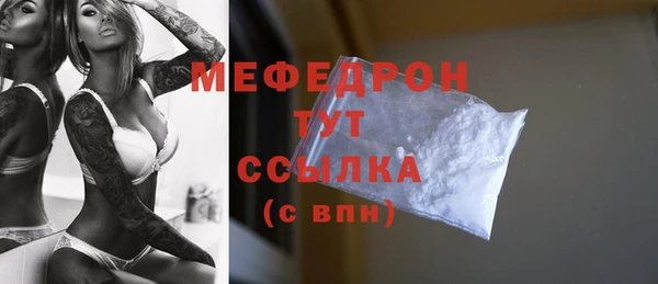 винт Надым