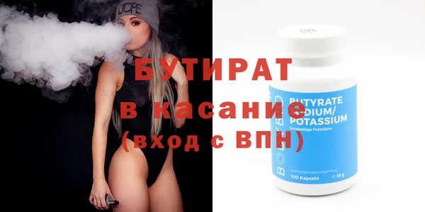 молекула духа Навашино