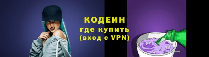 молекула духа Навашино