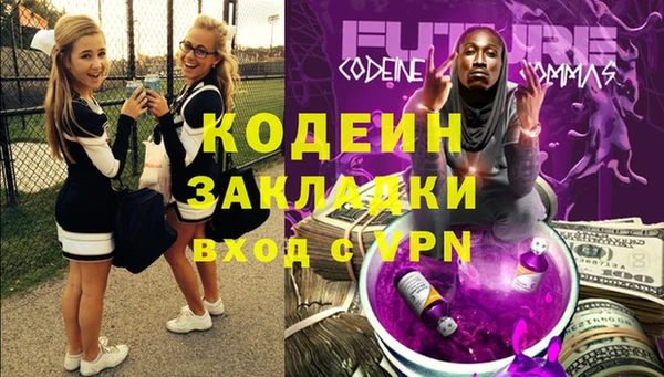 винт Надым