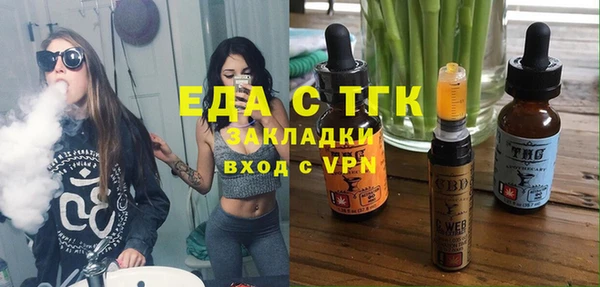 молекула духа Навашино
