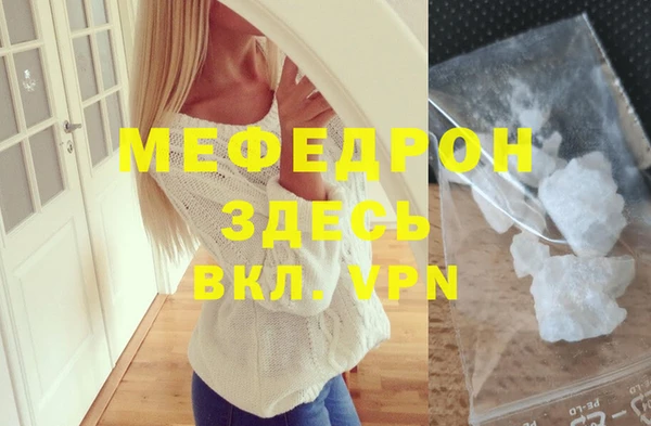 молекула духа Навашино