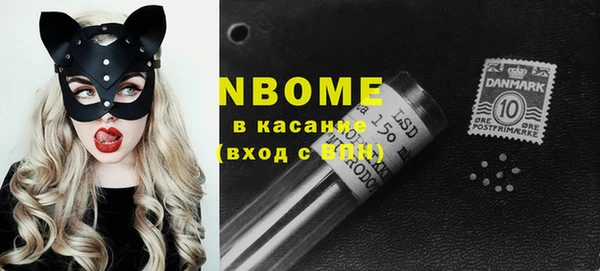 молекула духа Навашино