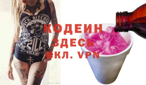 не бодяженный Наволоки