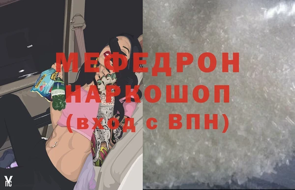 винт Надым