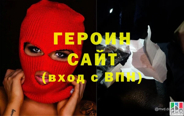 молекула духа Навашино