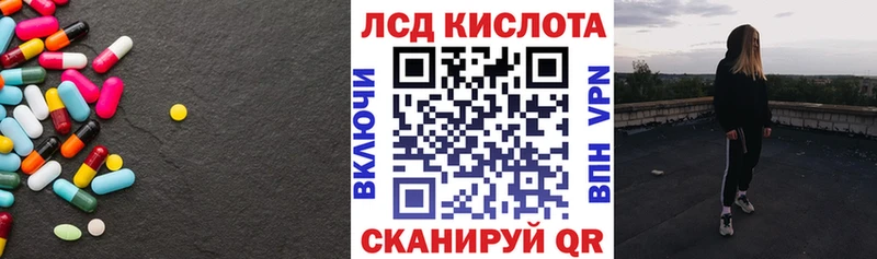 Купить  Сергач  LSD-25 экстази кислота 