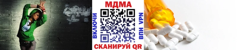 MDMA молли  Купить где  Сергач 
