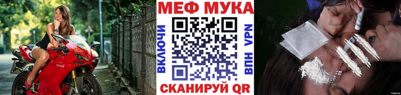 Мефедрон VHQ  Купить закладки  Сергач 