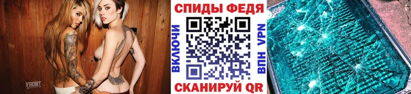 Первитин Декстрометамфетамин 99.9%  Купить где  Сергач 
