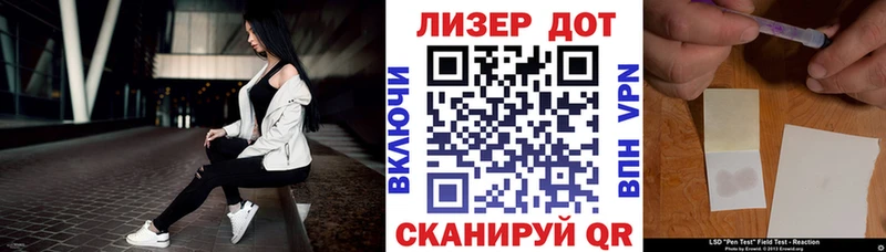Марки N-bome 1500мкг  Купить  Сергач 