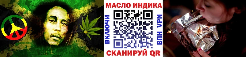 Дистиллят ТГК THC oil  Купить закладки  Сергач 